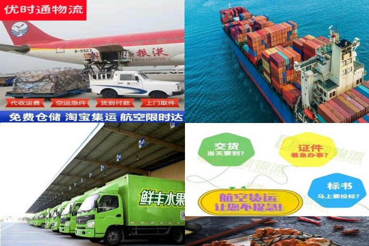 崇州到加拿大航空货运公司-崇州到加拿大物流专线